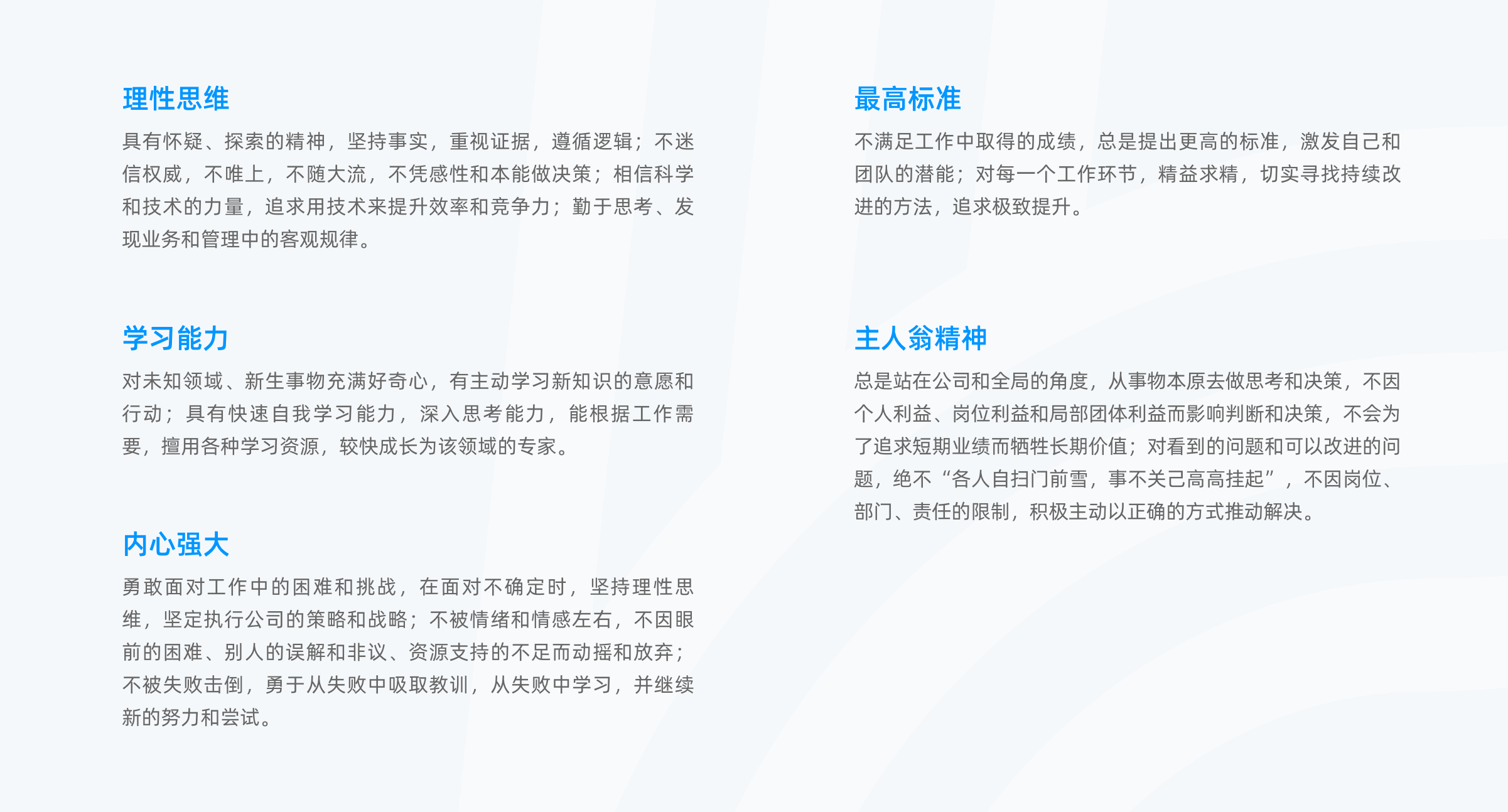 介紹